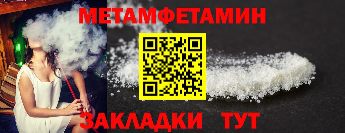 АМФ Premium Южноуральск