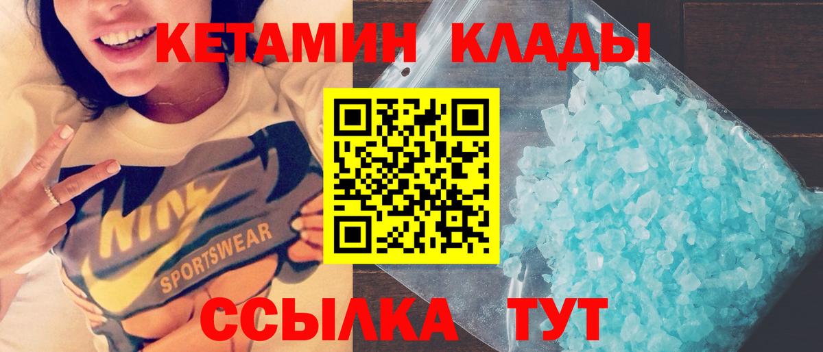 ЭКСТАЗИ  Вейп ТГК  Конопля  Мефедрон   Вход с VPN  Гашиш  Южноуральск  КОКАИН 
