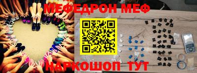 спайс Наро-Фоминск