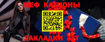 герыч Нальчик