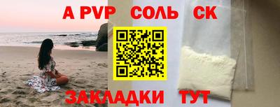 индика Нарткала