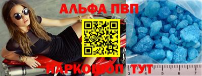 герыч Нальчик