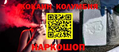 индика Нарткала