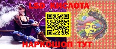 спайс Наро-Фоминск