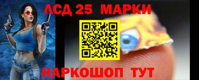 спайс Наро-Фоминск