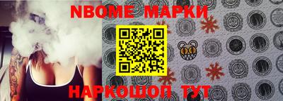 спайс Наро-Фоминск