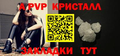 герыч Нальчик