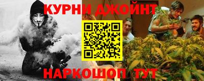 герыч Нальчик