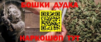 спайс Наро-Фоминск