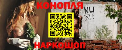 спайс Наро-Фоминск