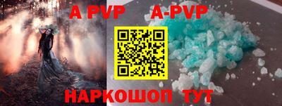 герыч Нальчик