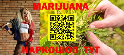 спайс Наро-Фоминск