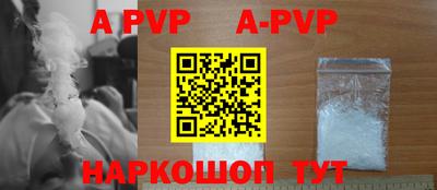 герыч Нальчик