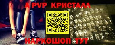 герыч Нальчик