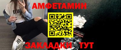 герыч Нальчик
