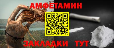 спайс Наро-Фоминск