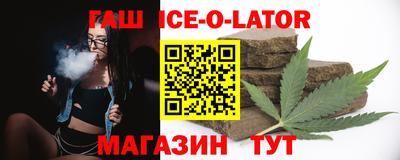 герыч Нальчик