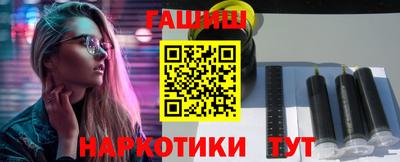 герыч Нальчик