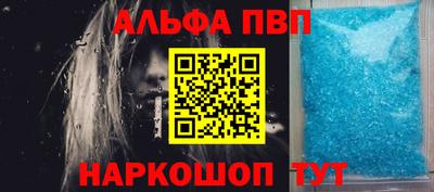 спайс Наро-Фоминск