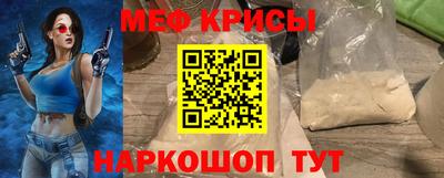 спайс Наро-Фоминск