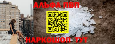 герыч Нальчик