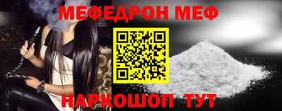 спайс Наро-Фоминск