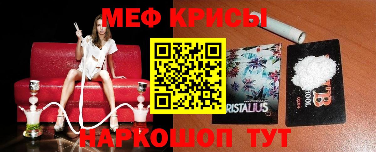 Южноуральск  Меф  МЕФ  Вход с VPN  Мефедрон VHQ  МЕФ VHQ 