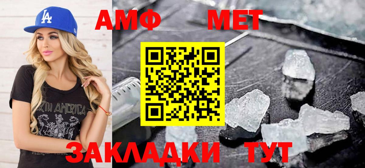 Первитин витя  Вход с VPN  Первитин витя  Южноуральск 